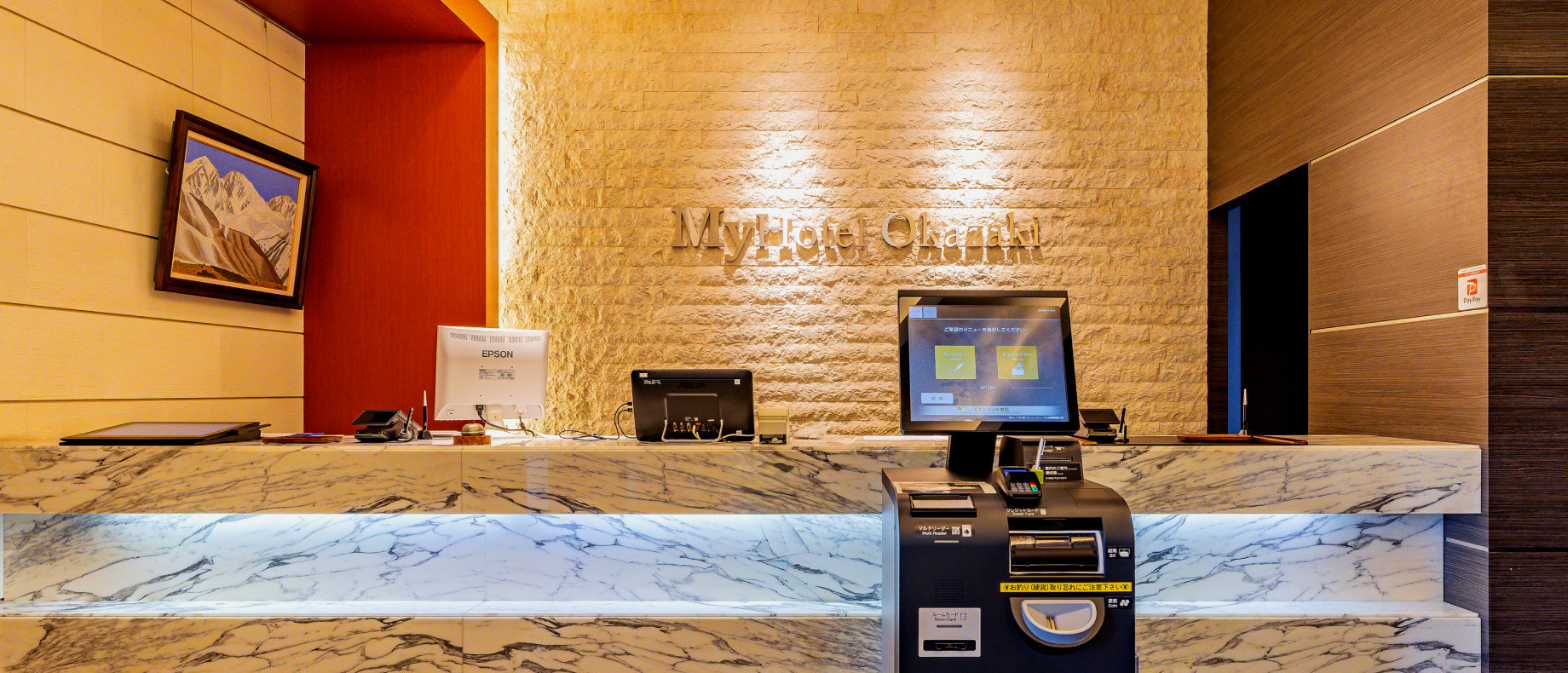 写真:MyHotel岡崎のロビー